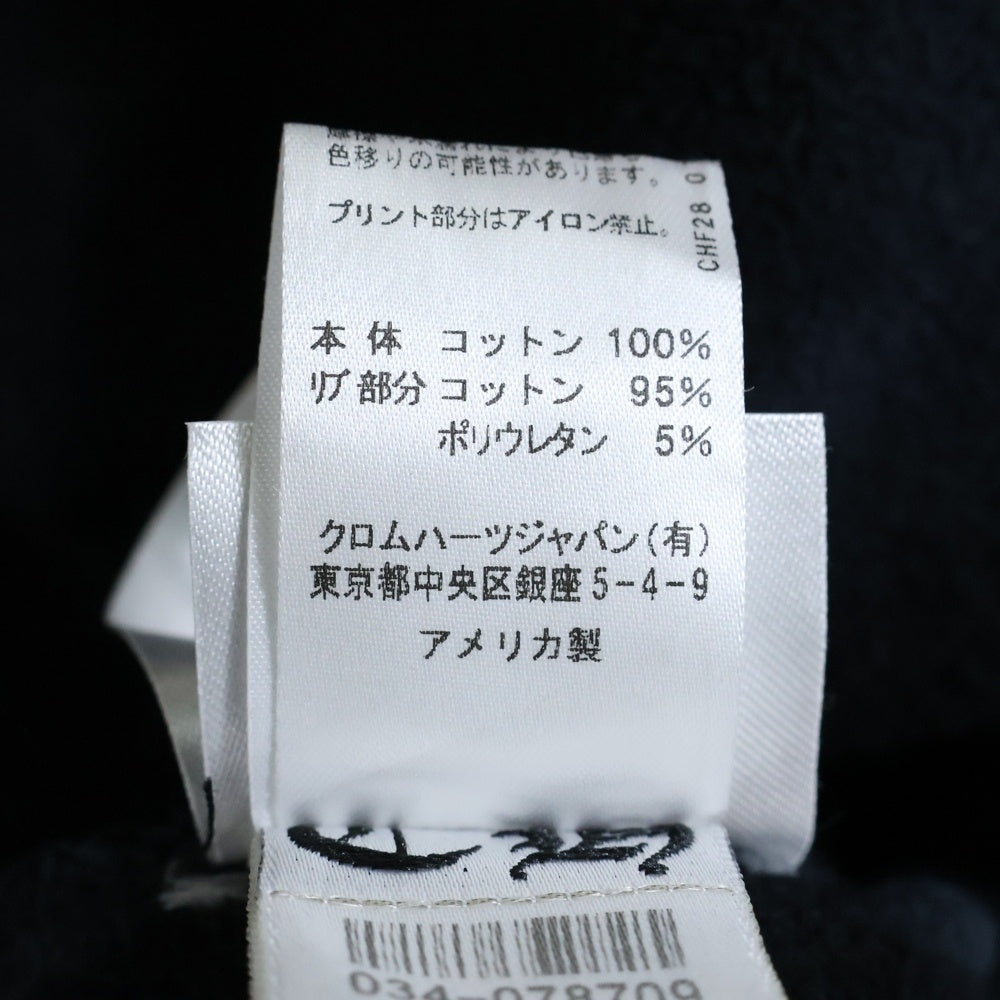 CHROME HEARTS(クロムハーツ) SWTSHRT PLVR タイダイ染めバックホースシュープルオーバーパーカー ネイビー