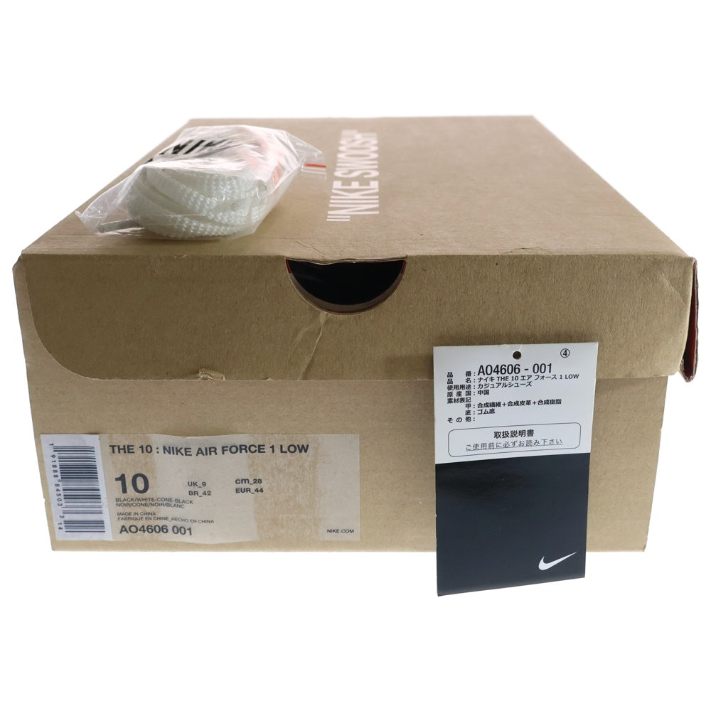 NIKE(ナイキ) ×OFF-WHITE THE 10 AIR FORCE 1 LOW オフホワイト ザテン エアフォースワン ローカットスニーカー ブラック US10/28cm AO4606-001