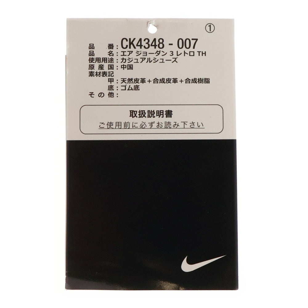 NIKE(ナイキ) AIR JORDAN 3 RETRO TINKER エアジョーダン3 レトロ ティンカー ハイカットスニーカー ブラック US12/30cm CK4348-007