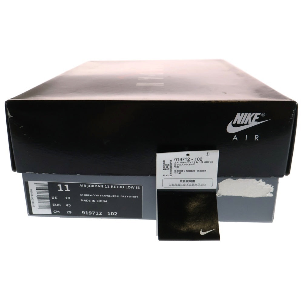 NIKE(ナイキ) AIR JORDAN 11 LOW IE LIGHT OREWOOD BROWN エアジョーダン11 ロー ライトオレウッドブラウン ローカットスニーカー グレー/ホワイト US11/29cm 919712-102
