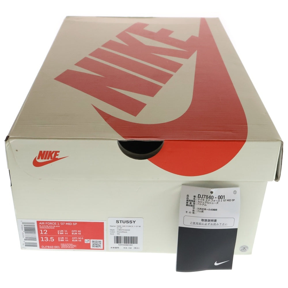 NIKE(ナイキ) ×STUSSY AIR FORCE 1 MID BLACK SNAKESKIN ステューシー エアフォースワン ミドルカットスニーカー ブラック/ホワイト US12/30cm DJ7840-001
