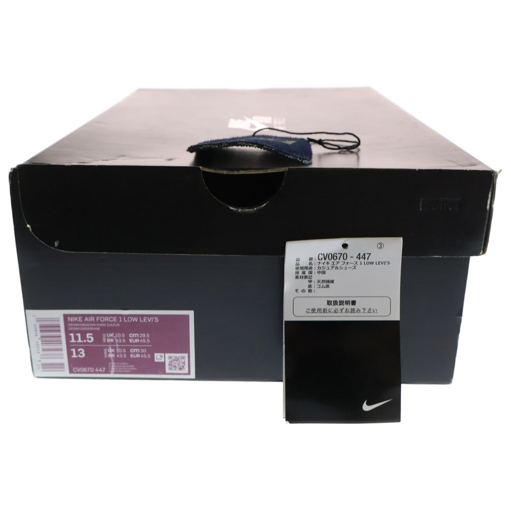 NIKE(ナイキ) ×Levis AIR FORCE 1 LOW リーバイス エアフォース 1 ローカットスニーカーシューズ インディゴ US11.5/29.5cm CV0670-447