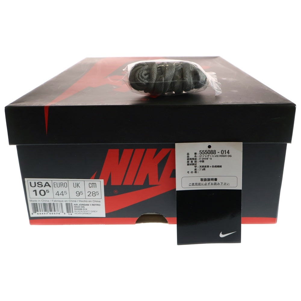 NIKE(ナイキ) 【観賞用2013年製】 AIR JORDAN 1 RETRO HIGH SHADOW エアジョーダン ワン レトロ ハイ オージー シャドウ ハイカットスニーカー US10.5/28.5cm 555088-014
