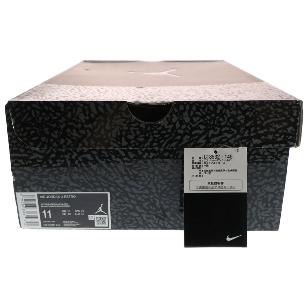 NIKE(ナイキ) AIR JORDAN 3 RETRO RACER BLUE エアジョーダン3 レトロ レーサー ブルー ハイカットスニーカー ホワイト/ブルー US11/29cm CT8532-145