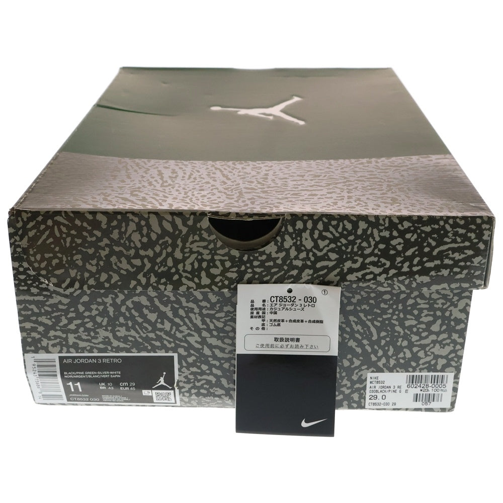 NIKE(ナイキ) AIR JORDAN 3 RETRO PINE GREEN エアジョーダン3 レトロ パイン グリーン ハイカットスニーカー ブラック/グリーン US11/29cm CT8532-030