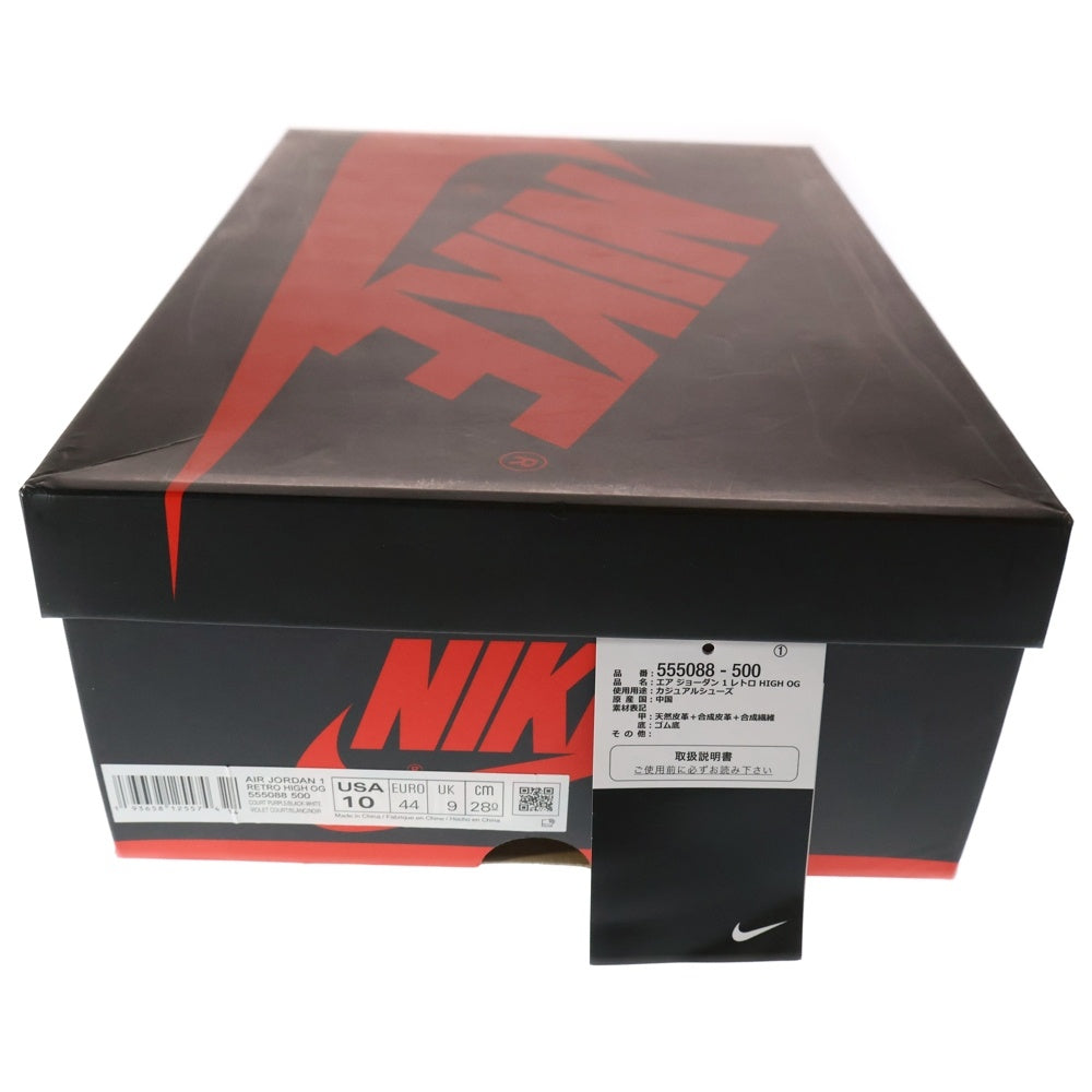 NIKE(ナイキ) AIR JORDAN 1 RETRO HIGH OG COURT PURPLE エアジョーダン1 レトロ ハイ コート パープル ハイカットスニーカー ホワイト/パープル US10/28cm 555088-500