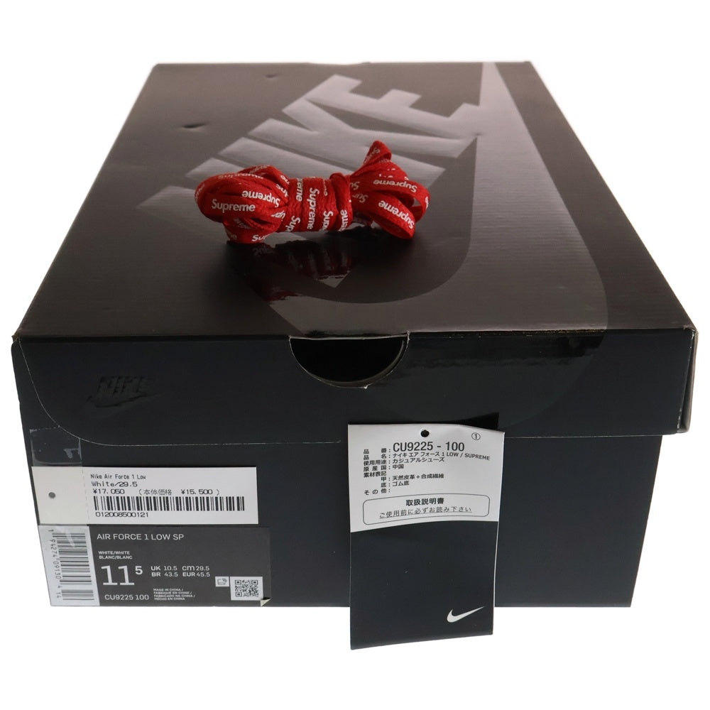 NIKE(ナイキ) ×SUPREME AIR FORCE 1 LOW シュプリーム エアフォース1 ローカットスニーカー シューズ ホワイト US11.5/29.5cm CU9225-100
