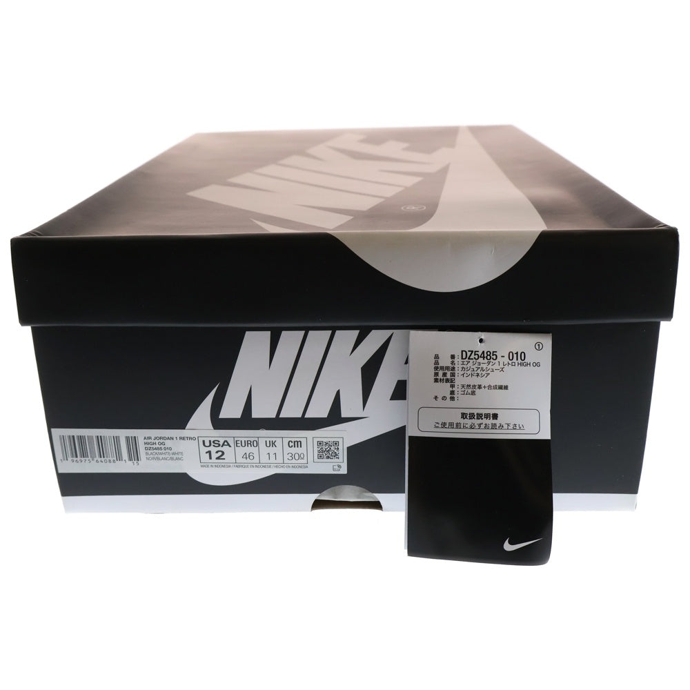 NIKE(ナイキ) AIR JORDAN 1 RETRO HIGH OG エア ジョーダン 1 レトロ ハイカットスニーカー ブラック/ホワイト US12/30cm DZ5485-010