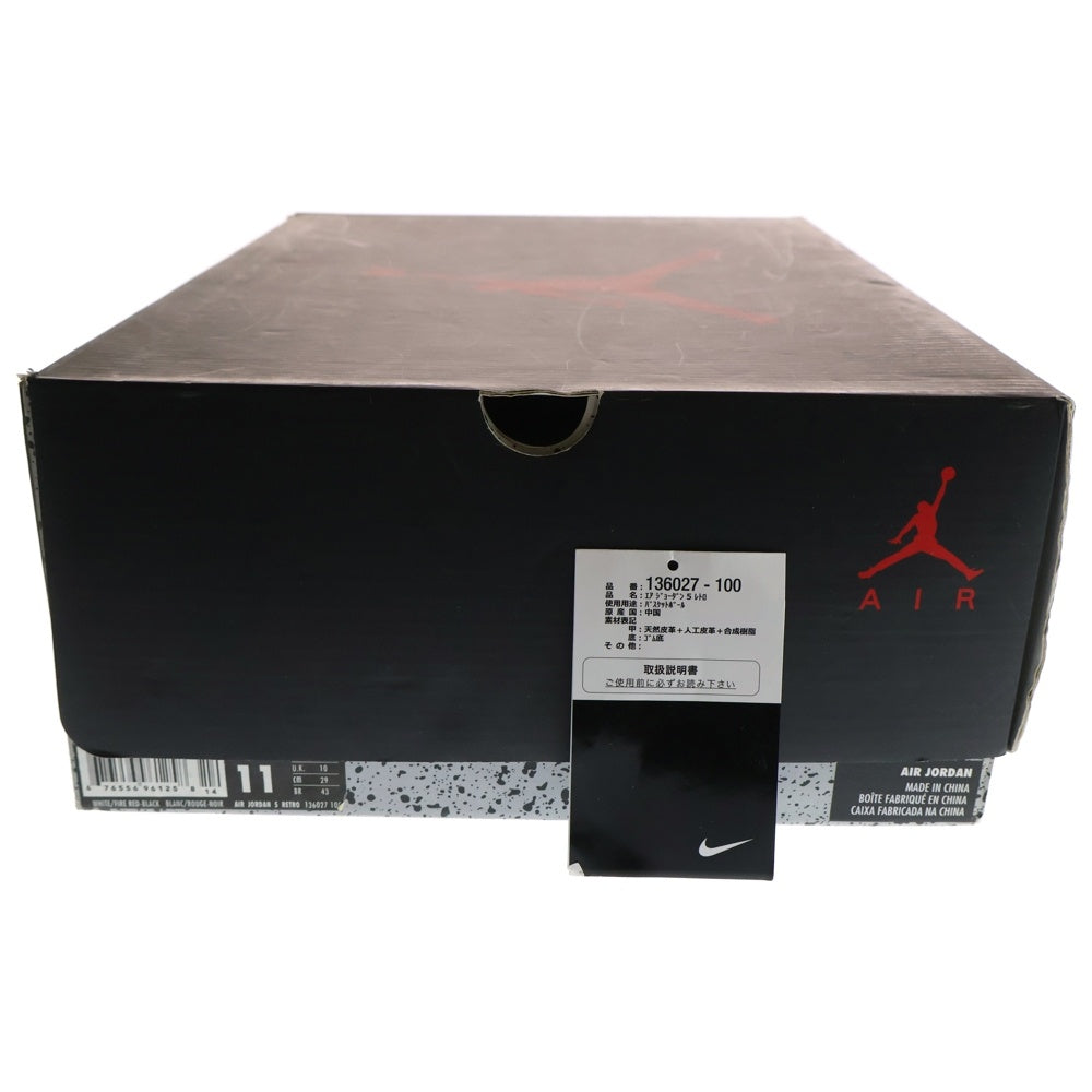 NIKE(ナイキ) 【観賞用 2013年製】 AIR JORDAN 5 RETRO FIRE RED エアジョーダン5 レトロ ファイアーレッド ハイカットスニーカー ホワイト/レッド US11/29cm 136027-100