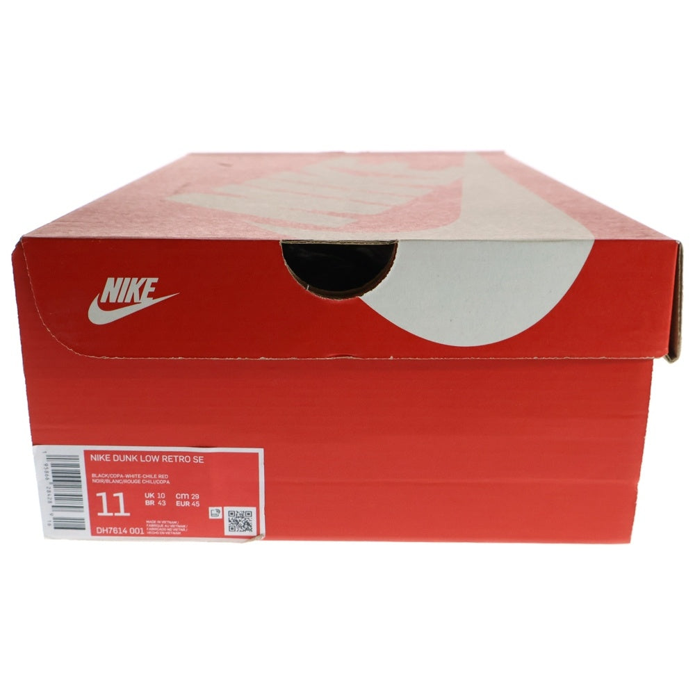 NIKE(ナイキ) DUNK LOW RETRO SE BARBER SHOP ダンク レトロ バーバーショップ ローカットスニーカー ブラック US11/29cm DH7614-001