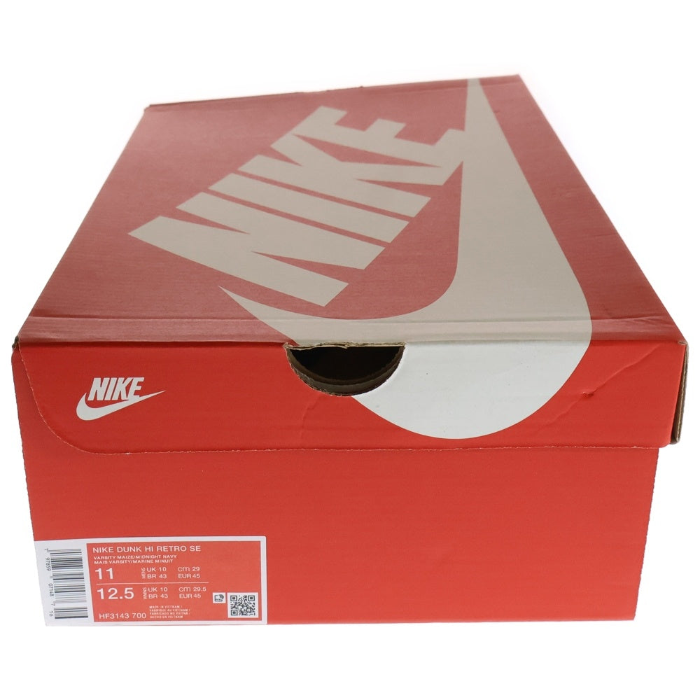 NIKE(ナイキ) DUNK HIGH RETRO SE ダンク ハイカットスニーカー イエロー/ネイビー US11/29cm HF3143-700