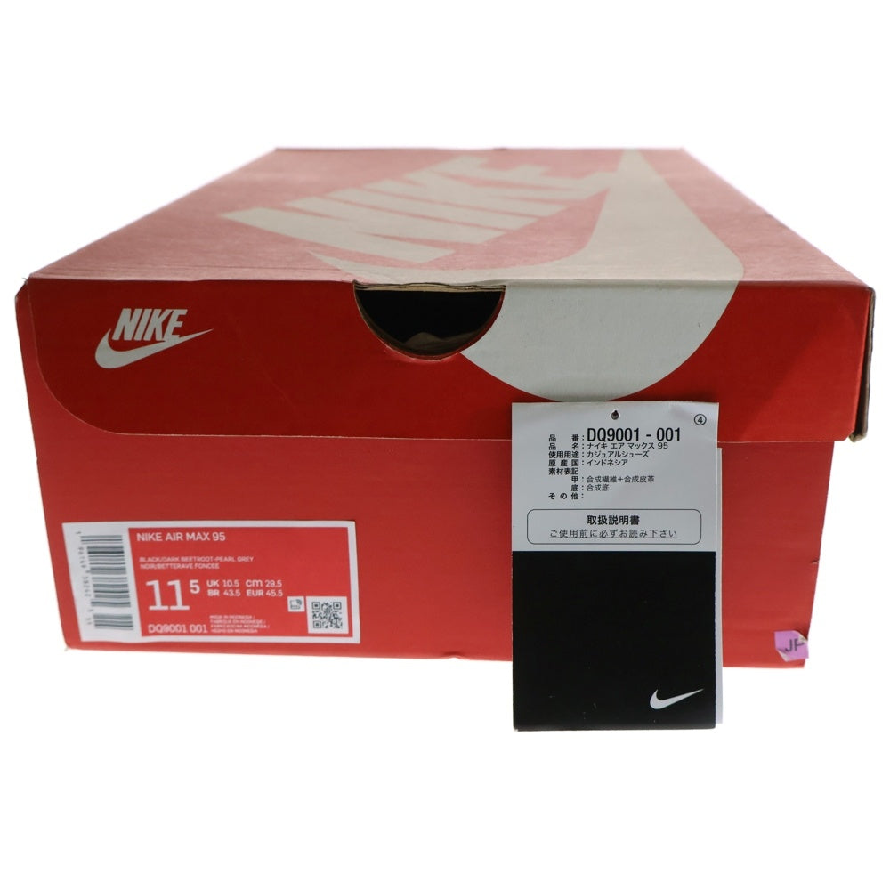 NIKE(ナイキ) AIR MAX 95 エアマックス95 ローカットスニーカー グレー US11.5/29.5cm DQ9001-001