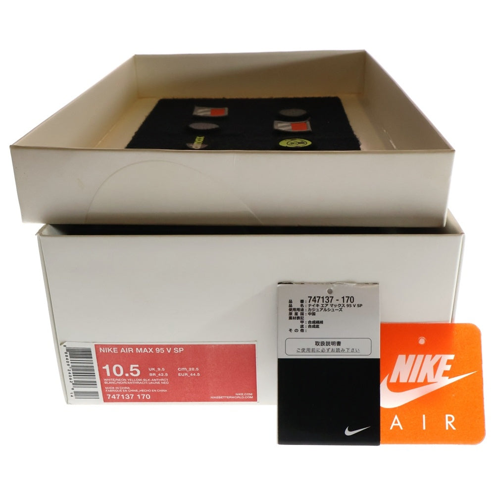 NIKE(ナイキ) AIR MAX 95 V SP エアマックス パッチ ローカットスニーカー グレー/イエロー US10.5/28.5cm 747137-170