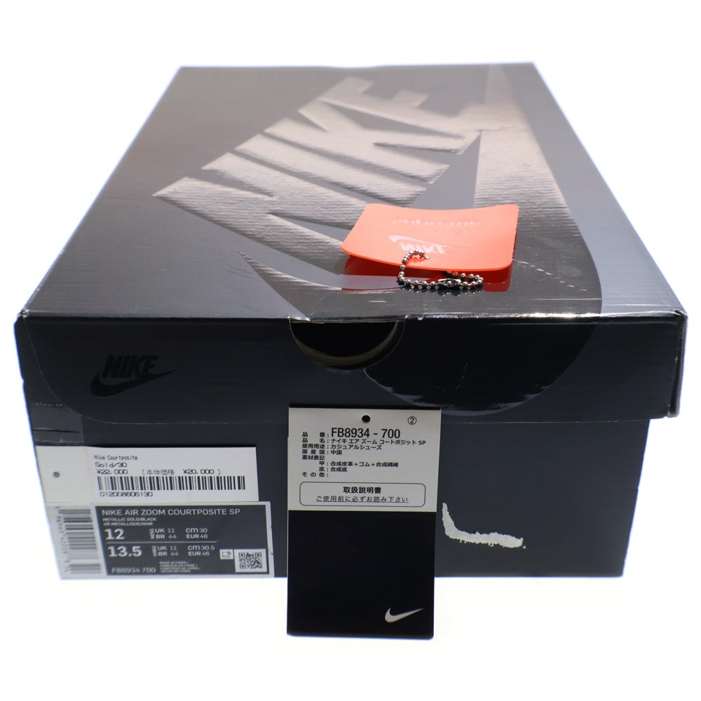 NIKE(ナイキ) ×SUPREME AIR ZOOM COURTPOSITE エアズーム コートポジット ローカットスニーカー ゴールド US12/30cm FB8934-700