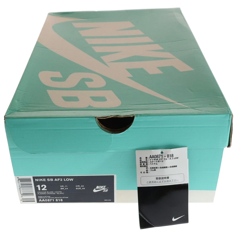 NIKE SB(ナイキエスビー) ×SUPREME AIR FORCE 2 シュプリーム エアフォース2 ローカットスニーカー オレンジ US12/30cm AA0871-818
