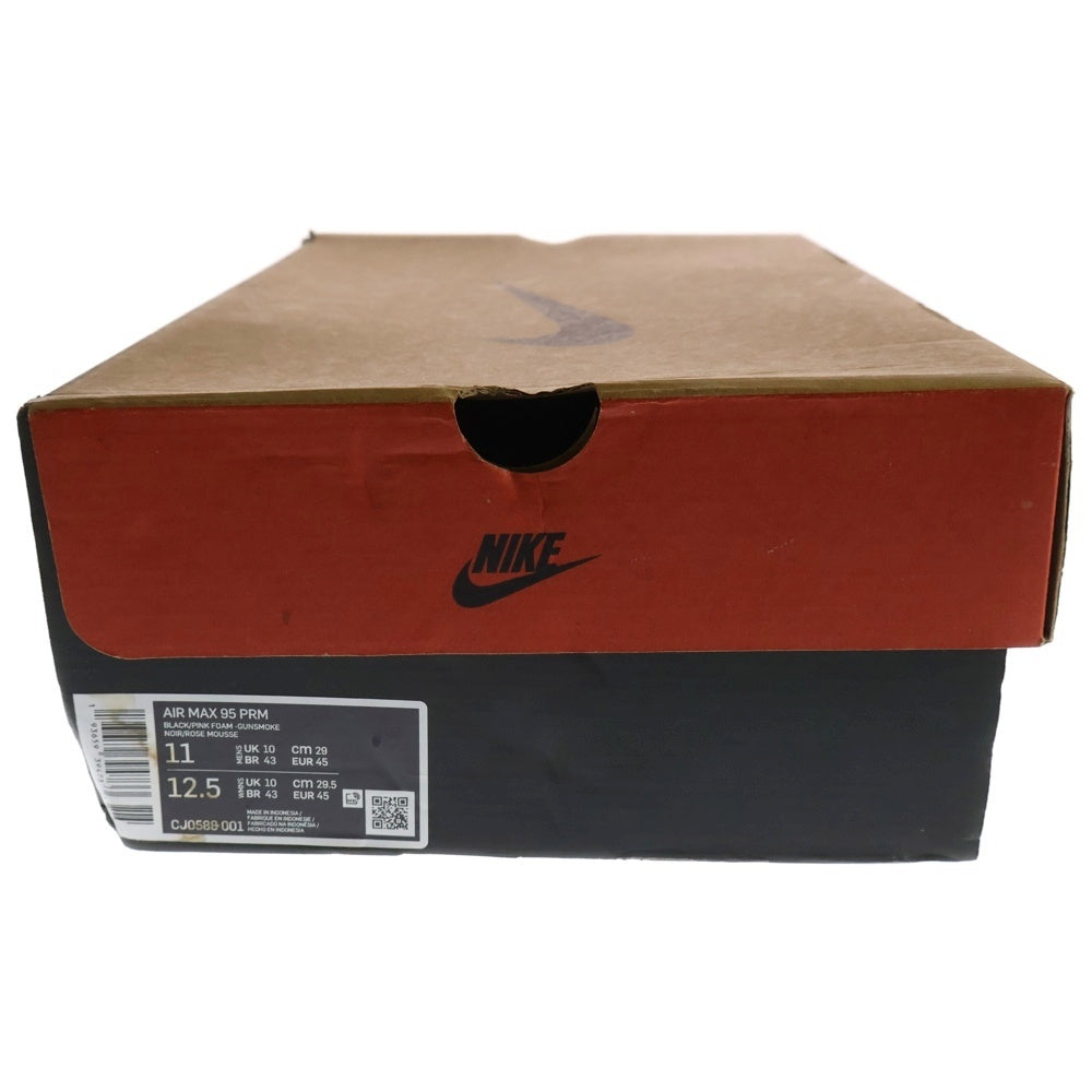 NIKE(ナイキ) AIR MAX 95 GUNSMOKE PINK FOAM エアマックス ガンスモーク ピンク フォーム ローカットスニーカー グレー/ピンク US11/29cm CJ0588-001