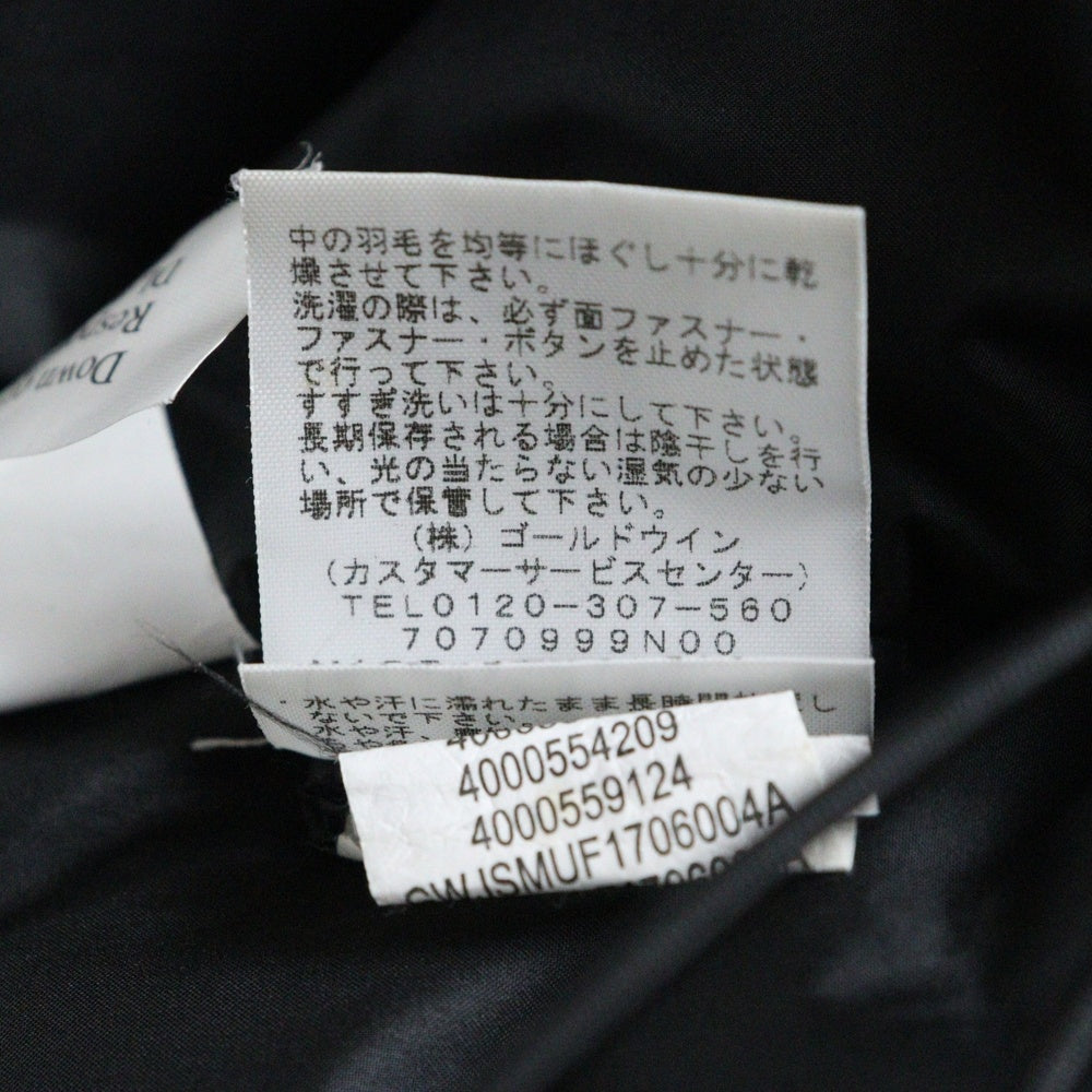 SUPREME(シュプリーム) 17AW ×THE NORTH FACE Mountain Baltoro Jacket ザノースフェイス マウンテンバルトロジャケット 雪山 ブルー/ホワイト ND91701I