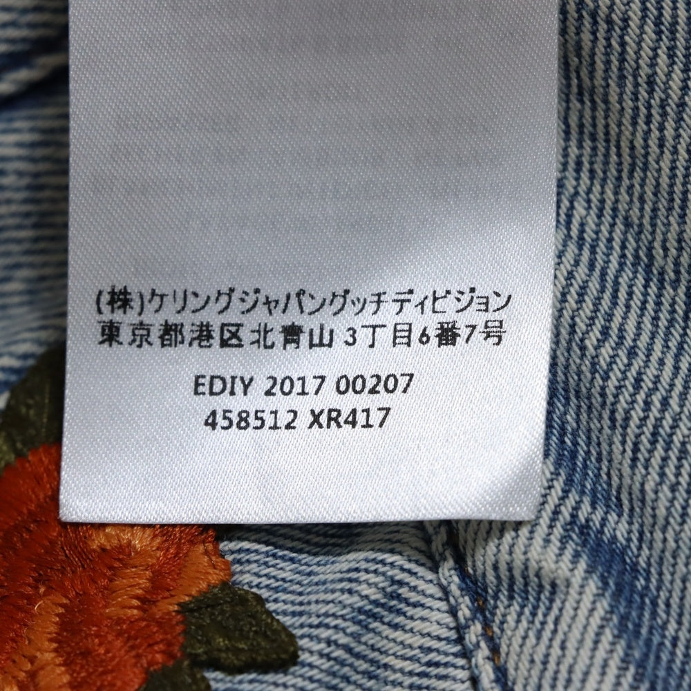 GUCCI(グッチ) エンブロイダリー ボア デニムトラッカー ジャケット インディゴ 458512 XR417