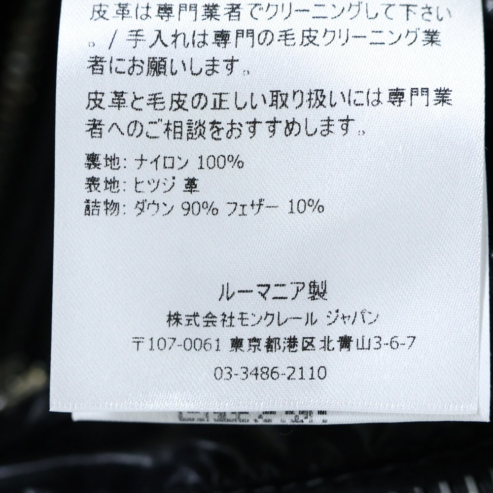 MONCLER(モンクレール) 19AW ラムレザー ロゴワッペン フーデッド ダウンジャケット ブラック E20914183105 50118