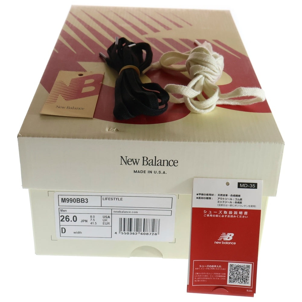 New Balance(ニューバランス) M990BB3 USA製 スエードローカットスニーカー ブラウン US8/26cm