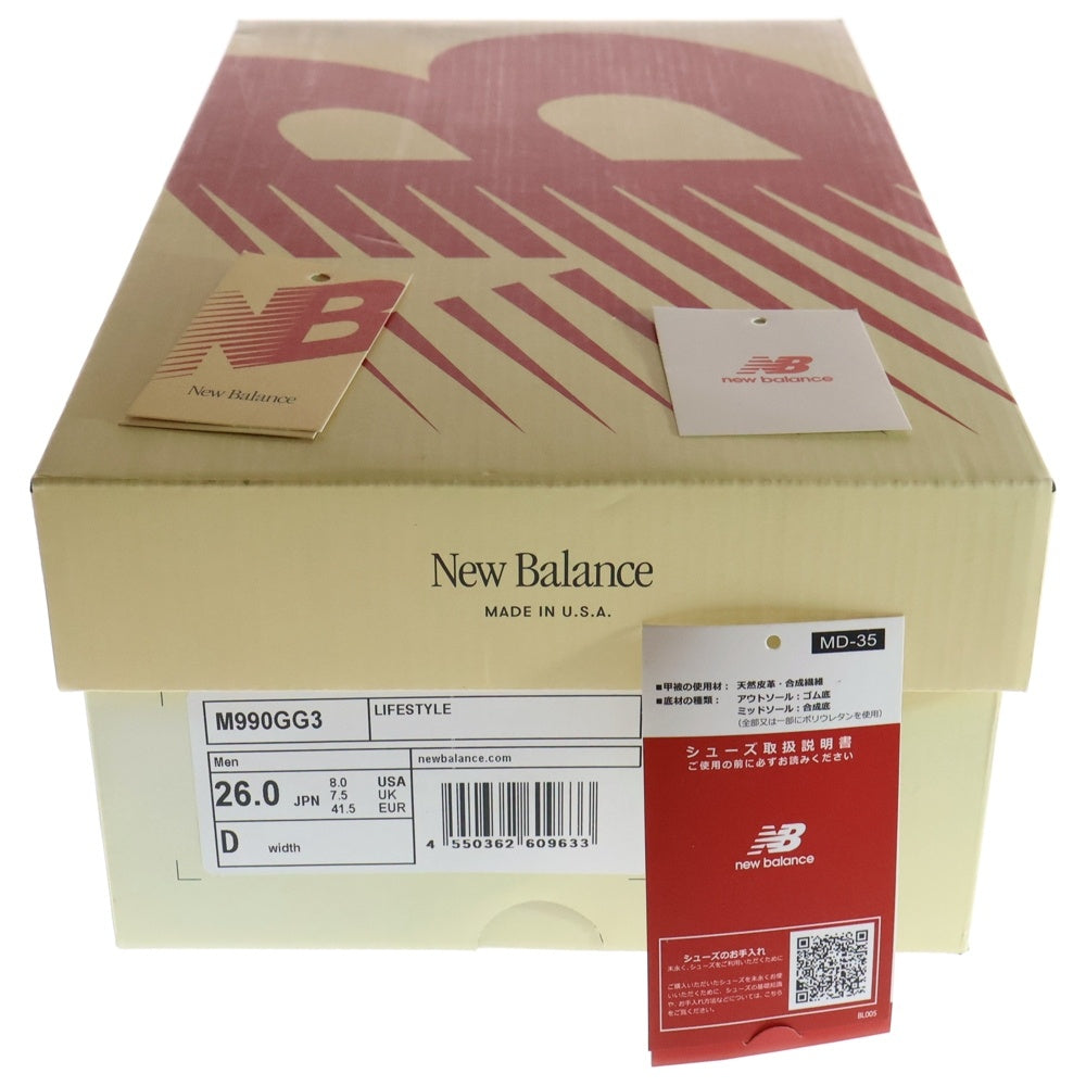 New Balance(ニューバランス) M990GG3 USA製 V3 ローカットスニーカー グリーン US8/26cm