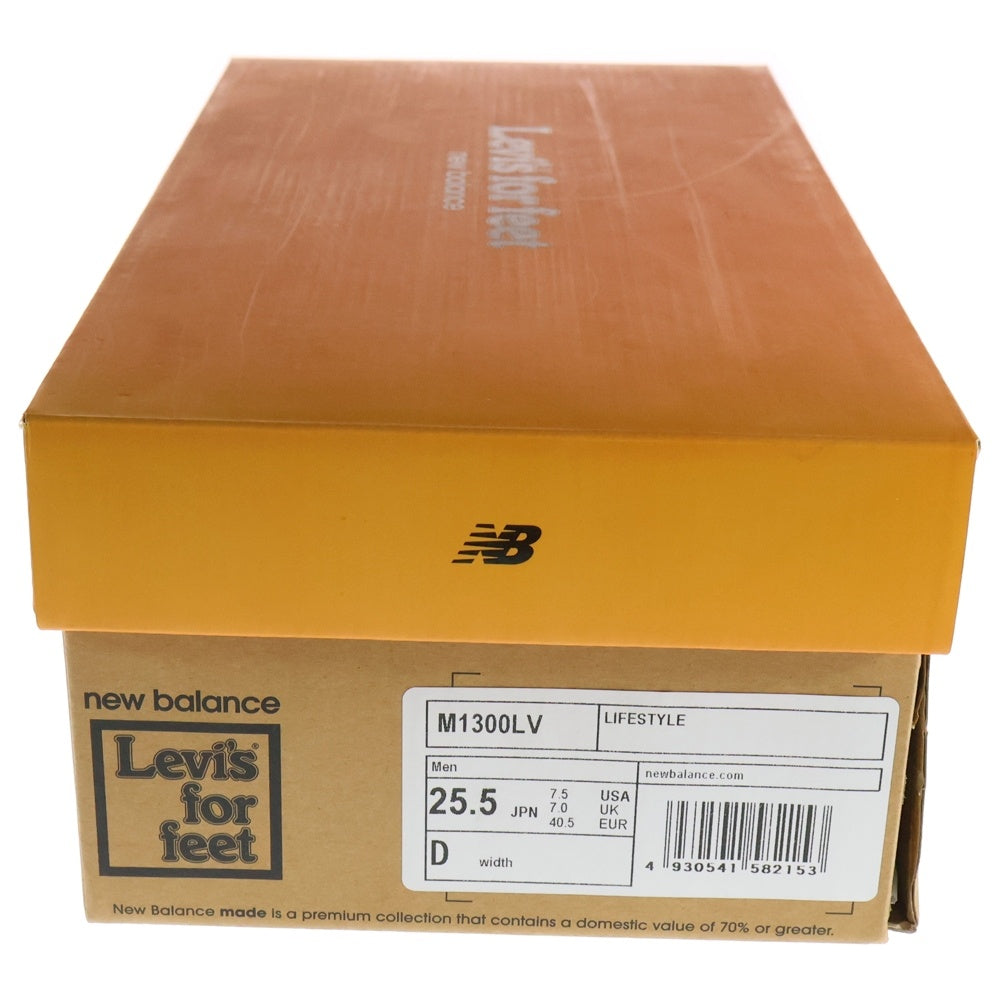 New Balance(ニューバランス) ×LEVIS M1300LV リーバイス スエード ローカットスニーカー ブラウン US7.5/25.5cm