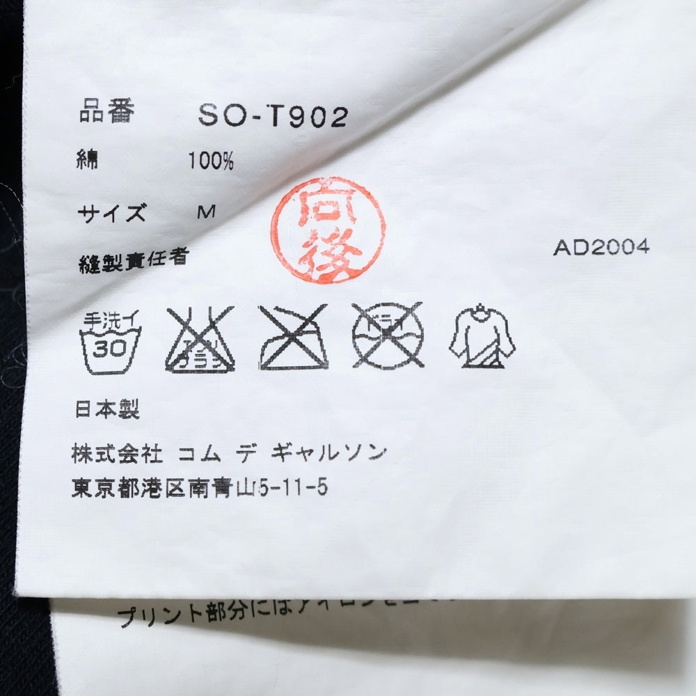 COMME des GARCONS(コムデギャルソン) 05SS ×10 CORSO COMO ディエチコルソコモ ドット柄 水玉 クルーネック半袖Tシャツ カットソー ブラック SO-T902 AD2004