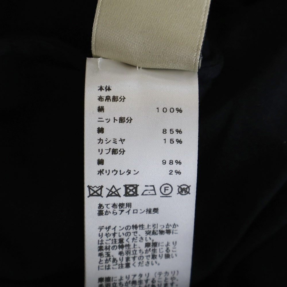 HERMES(エルメス) Parcours Sans Faute シルク切り替え クルーネック 半袖Tシャツ カットソー ネイビー