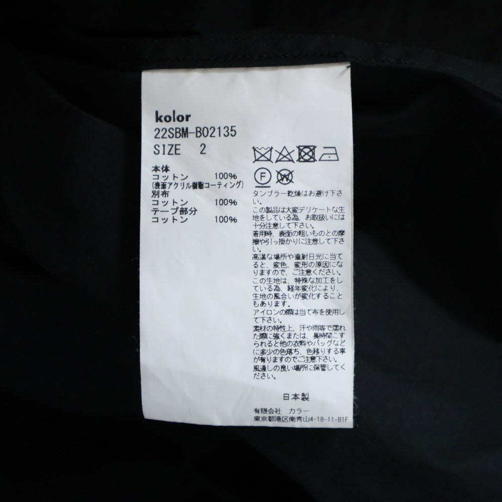 kolor BEACON(カラービーコン) 22SS タイプライターコーティング半袖シャツ ブラック 22SBM-B02135
