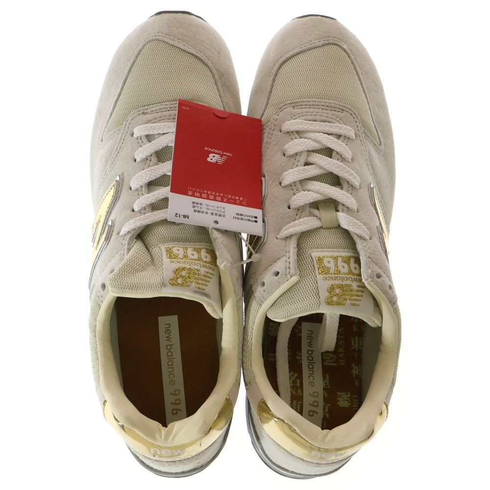 New Balance(ニューバランス) CM996JGS スエード ローカットスニーカー グレー US11/29cm