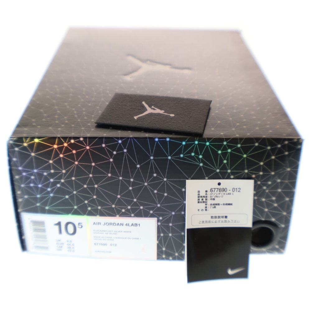 NIKE(ナイキ) 【観賞用】AIR JORDAN 1 RETRO HIGH 4LAB1 エアジョーダン1 レトロ ハイカットスニーカー ブラック US10.5/28.5cm 677690-012