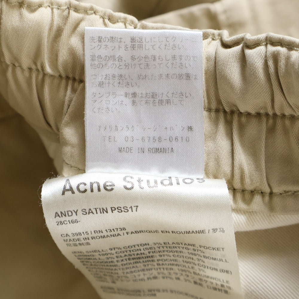 Acne Studios(アクネ ストゥディオズ) ANDY SATIN SHORT アンディ サテン ショーツ ベージュ 28C166