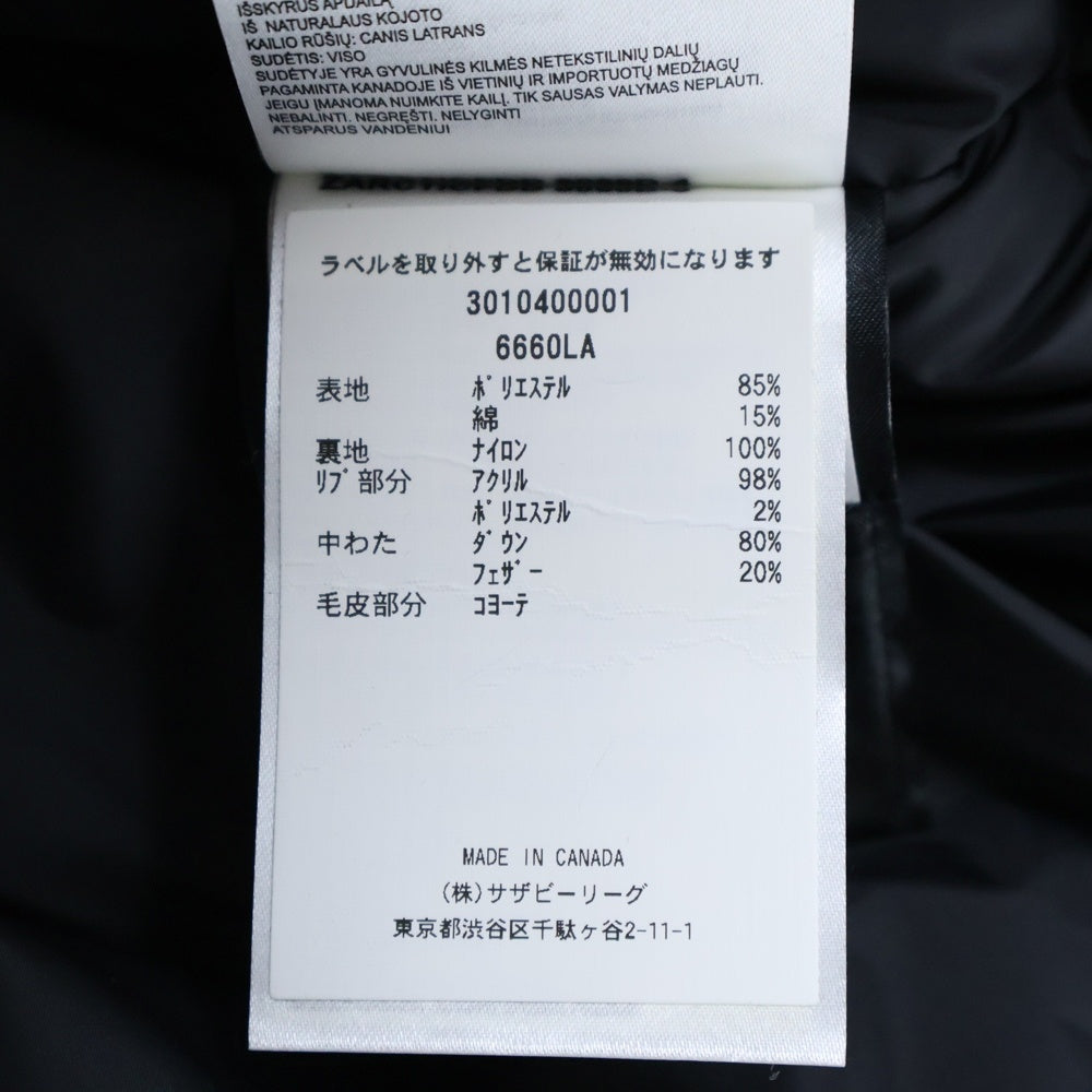 CANADA GOOSE(カナダグース) TRILLIUM PARKA トリリウム パーカ ファーフード 中綿ダウンジャケット バーガンディ 6660LA