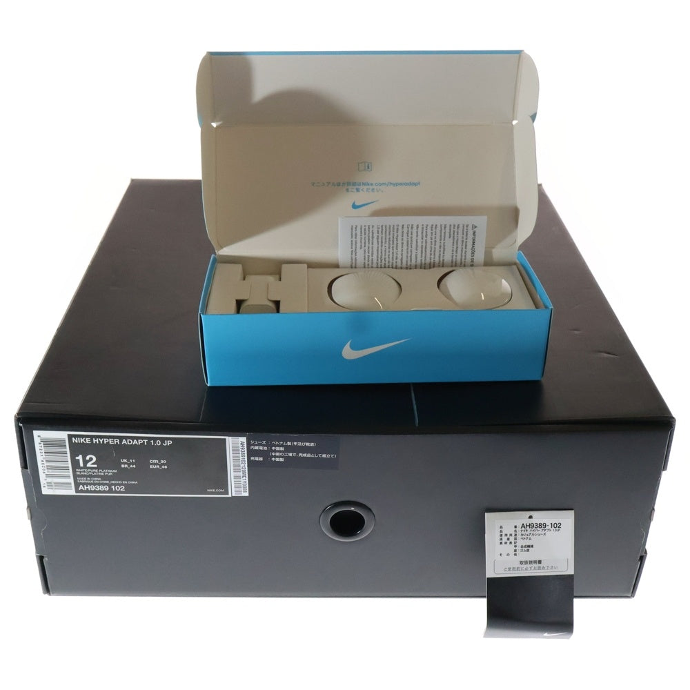 NIKE(ナイキ) HYPER ADAPT 1.0 JP AH9389-102 ハイパーアダプト ローカットスニーカー ホワイト US12/30cm AH9389-102