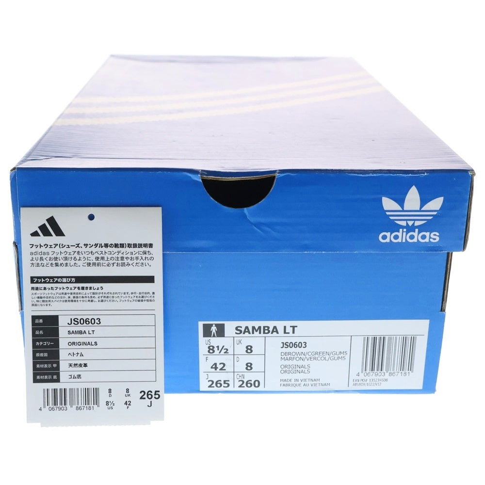 adidas(アディダス) ×BILLY'S SAMBA LT ビリーズ サンバ レザー ローカットスニーカー ブラウン US8.5/26.5cm JS0603