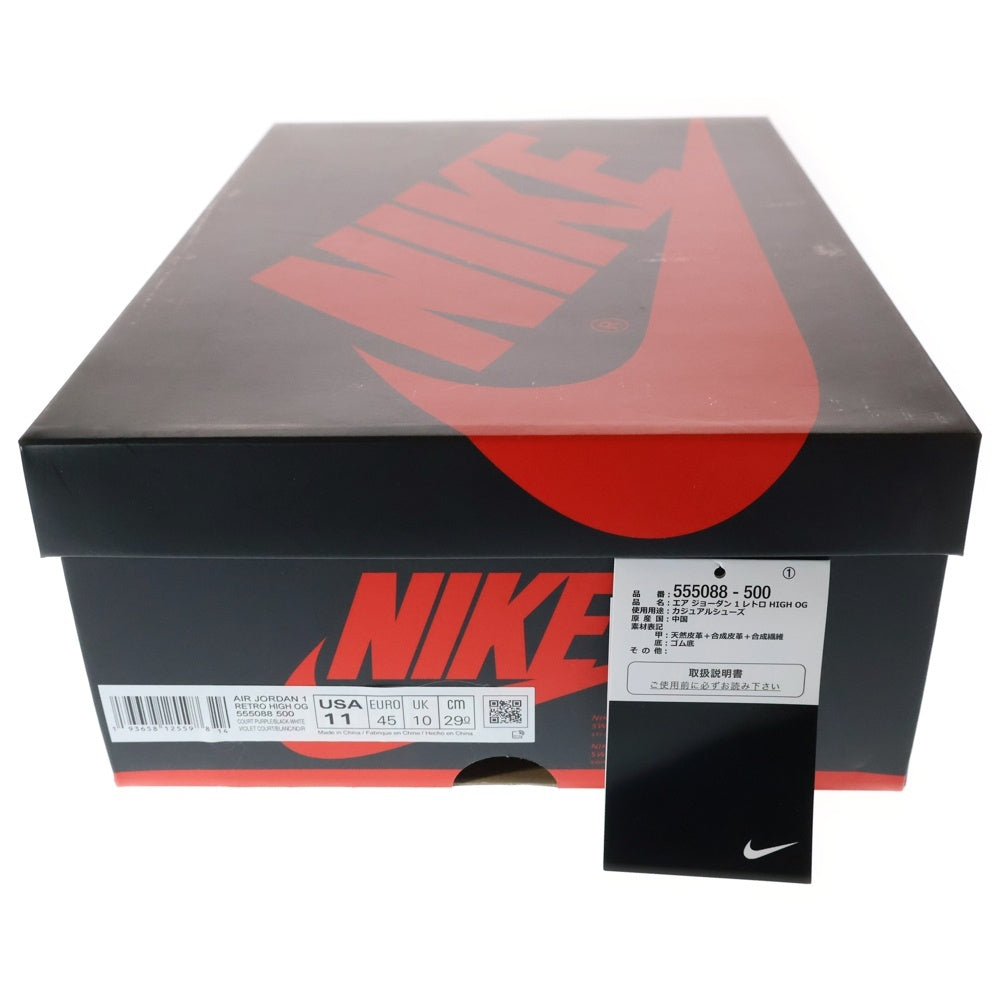 NIKE(ナイキ) AIR JORDAN 1 RETRO HIGH OG COURT PURPLE エアジョーダン1 コートパープル ハイカットスニーカー ホワイト/パープル US11/29cm 555088-500