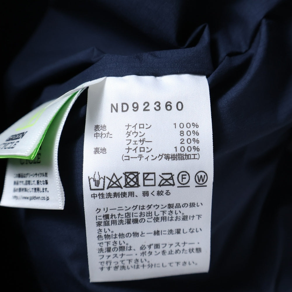 THE NORTH FACE(ザノースフェイス) 23AW ALTERATION BAFFS JACKET オルタレーション バフズ ダウンジャケット ネイビー ND92360