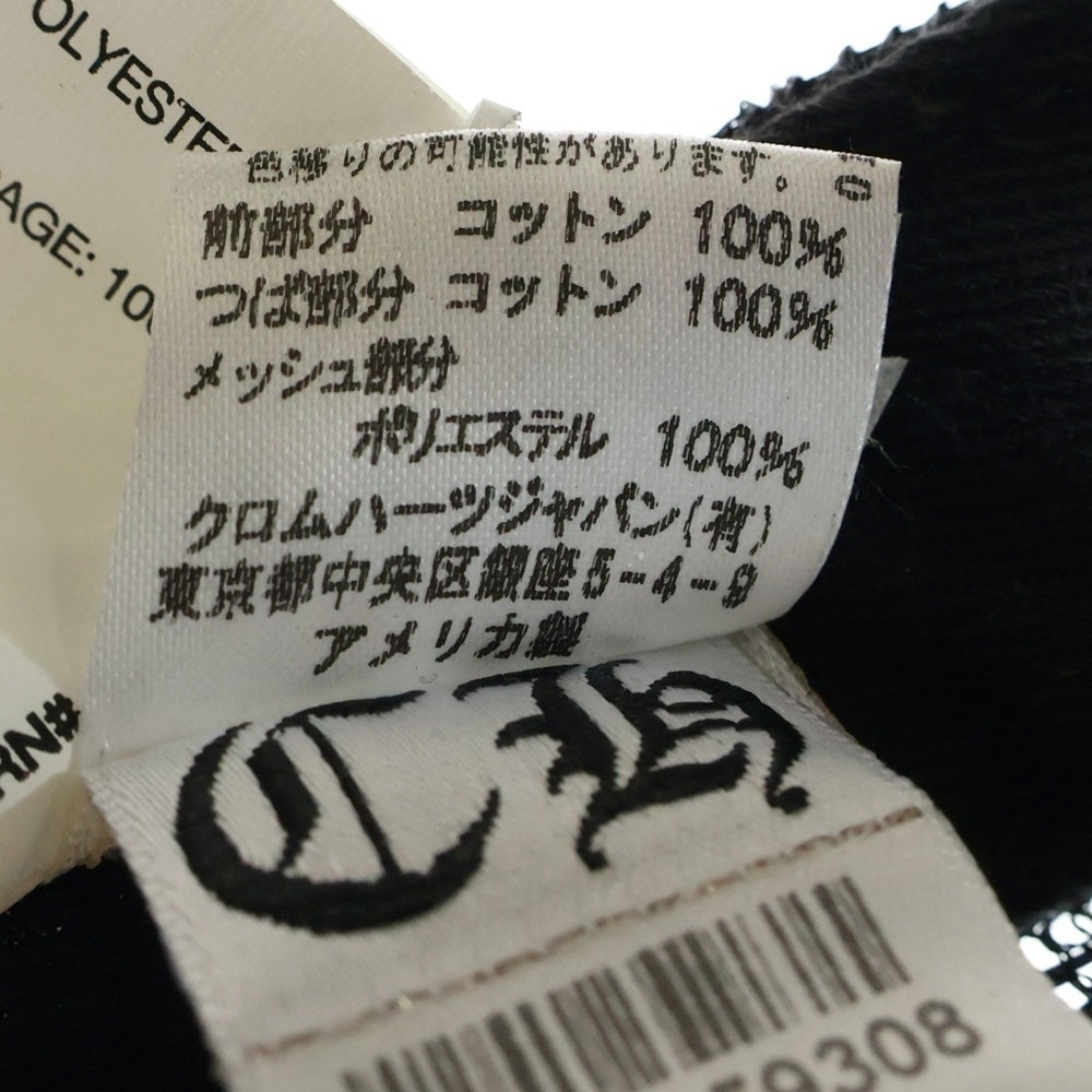 CHROME HEARTS(クロムハーツ) TRUCKER CAP CHパッチ クロスボール付 メッシュ トラッカーキャップ 帽子 ブラック/ホワイト