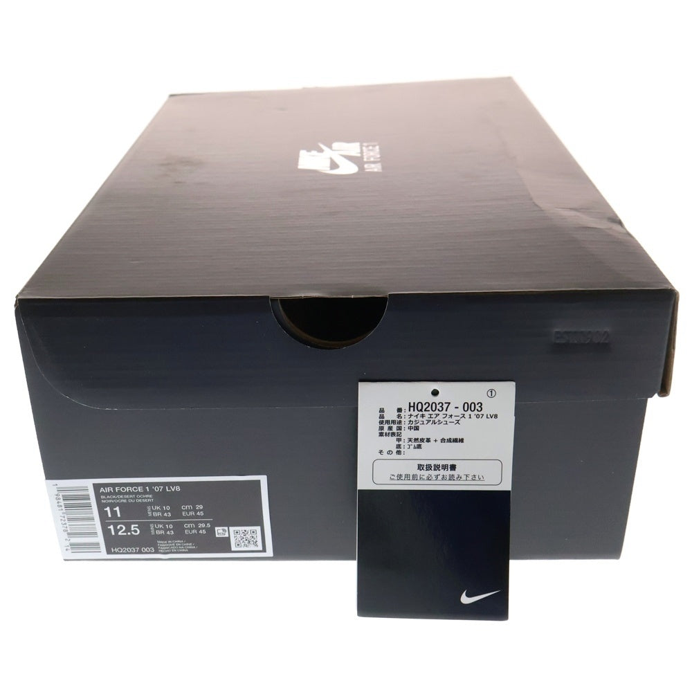 NIKE(ナイキ) AIR FORCE 1 07 LV8 BLACK DESERT OCHRE エアフォースワン ローカットスニーカー ブラック HQ2037-003