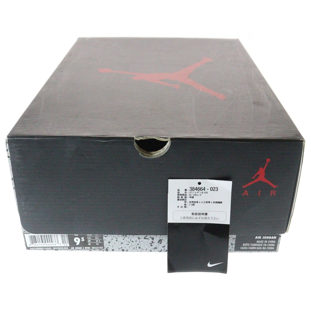 NIKE(ナイキ) AIR JORDAN 6 RETRO INFRARED BLACK エアジョーダン6 レトロ インフラレッドブラック ハイカットスニーカー ブラック/レッド US9.5/27.5cm 384664-023