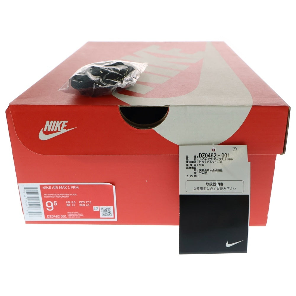 NIKE(ナイキ) AIR MAX 1 DUCK PACK HONEY DEW エアマックス1 ダックパック ハニーデュー ローカットスニーカー グレー/ブラック/オレンジ US9.5/27.5cm DZ0482-001