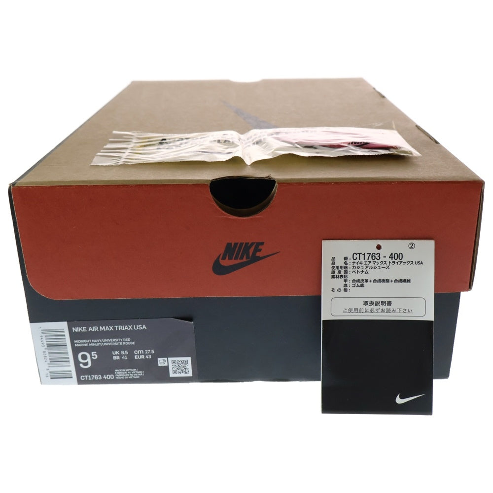 NIKE(ナイキ) AIR MAX TRIAX USA エアマックス トライアックス ローカットスニーカー ホワイト/ネイビー US9.5/27.5cm CT1763-400