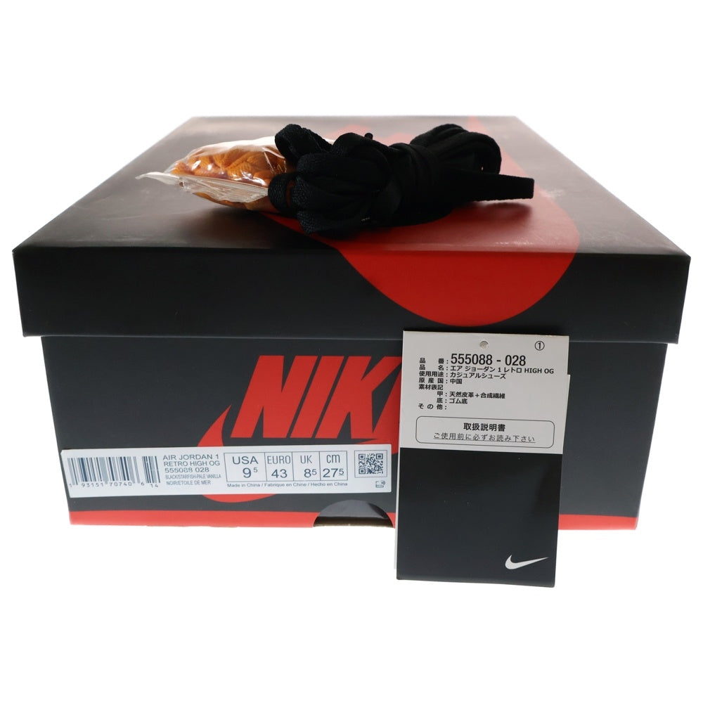 NIKE(ナイキ) AIR JORDAN 1 RETRO HIGH OG SHATTERED BACKBOARD 3.0 エアジョーダン1 シャッタードバックボード3.0 ハイカットスニーカー US9.5/27.5cm 555088-028