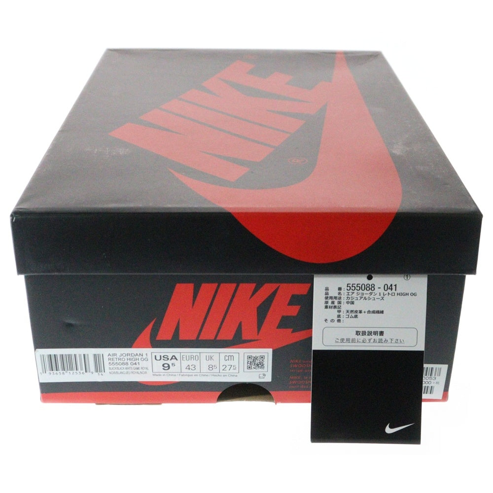 NIKE(ナイキ) AIR JORDAN 1 RETRO HIGH OG ROYAL TOE エア ジョーダン 1 レトロ ロイヤル トゥ ハイカットスニーカー ブルー/ブラック/ホワイト US9.5/27.5cm 555088-041