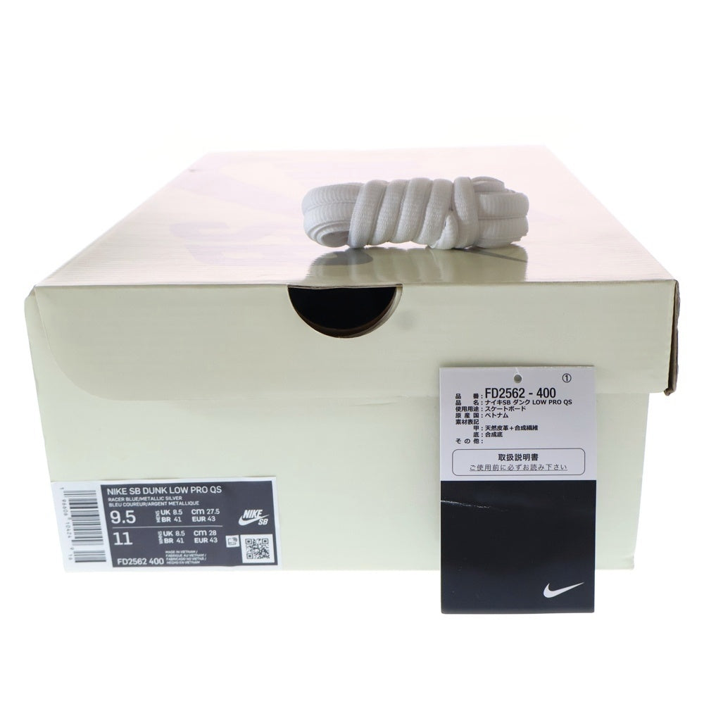 NIKE SB(ナイキエスビー) DUNK LOW PRO QS APRIL SKATEBOARDS ダンクロー エイプリルスケートボード ローカットスニーカー ライトグリーン US9.5/27.5cm FD2562-400