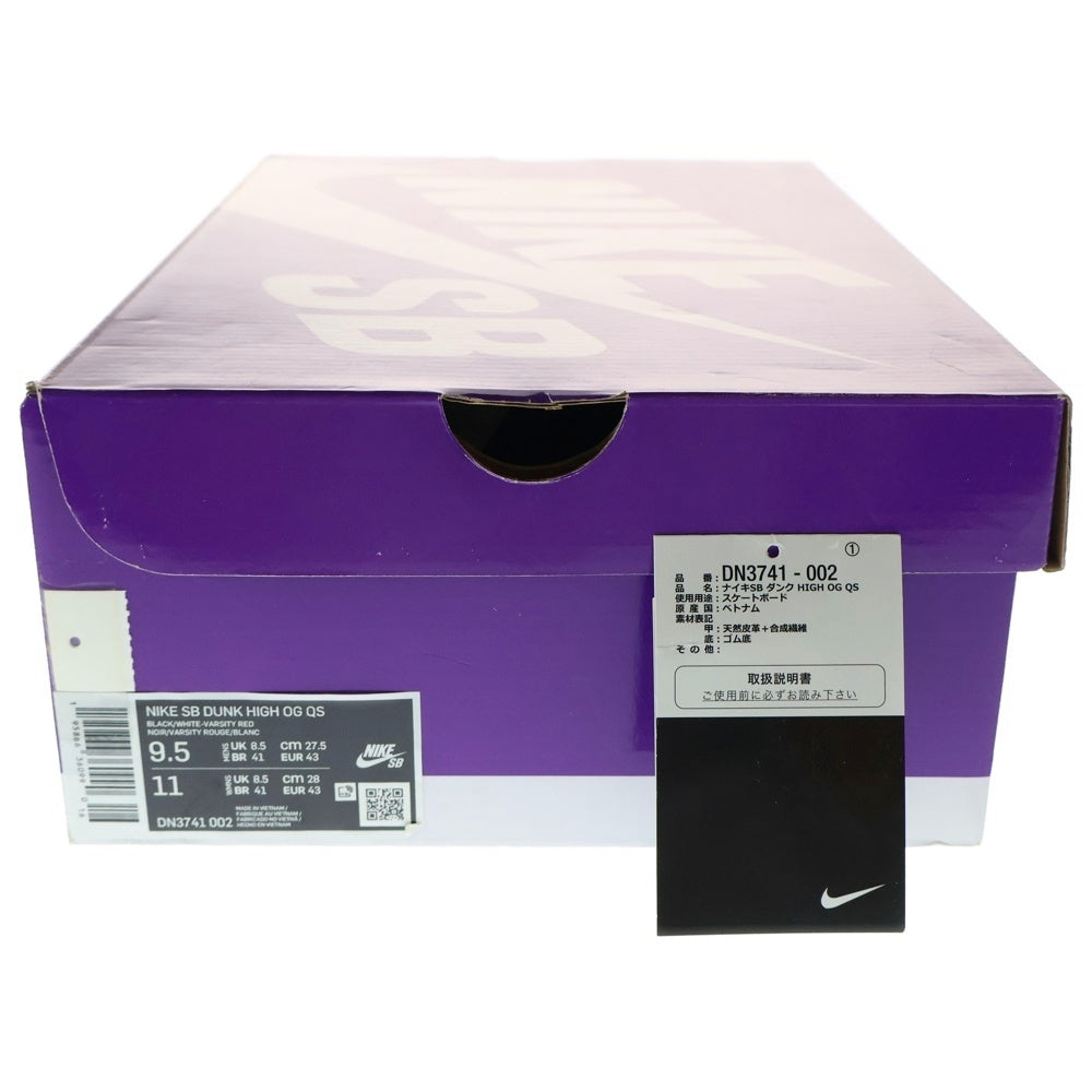 NIKE SB(ナイキエスビー) ×SUPREME DUNK HIGH BY ANY MEANS シュプリーム ダンク バイエニーミーンズ ハイカットスニーカー ホワイト/ブラック US9.5/27.5cm DN3741-002