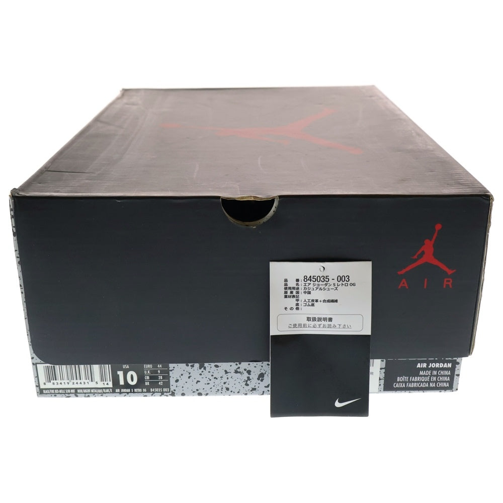NIKE(ナイキ) AIR JORDAN 5 RETRO OG エアジョーダン レトロ ハイカットスニーカー ブラック US10/28cm 845035-003