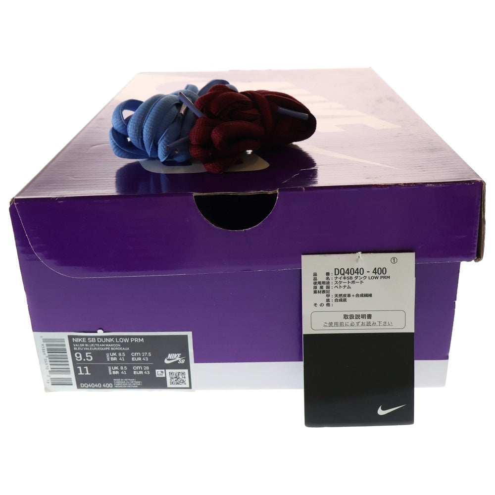 NIKE SB(ナイキエスビー) DUNK LOW PRO PHILADELPHIA PHILLIES ダンクロー プロ フィラデルフィア フィリーズ ローカットスニーカー ブルー US9.5/27.5cm DQ4040-400