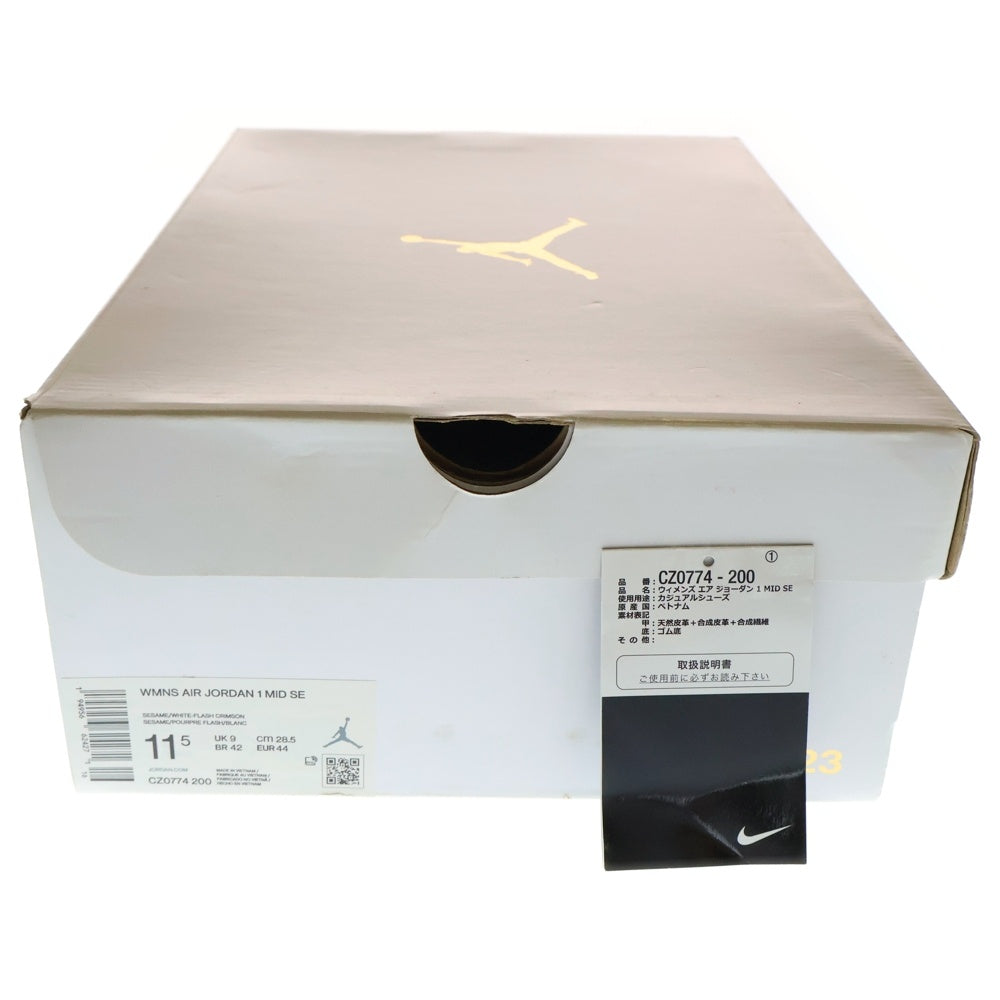 NIKE(ナイキ) WMNS AIR JORDAN 1 MID SE SESAME ウィメンズ エアジョーダン1 セサミ ハイカットスニーカー ホワイト/ブラウン US11.5/28.5cm CZ0774-200