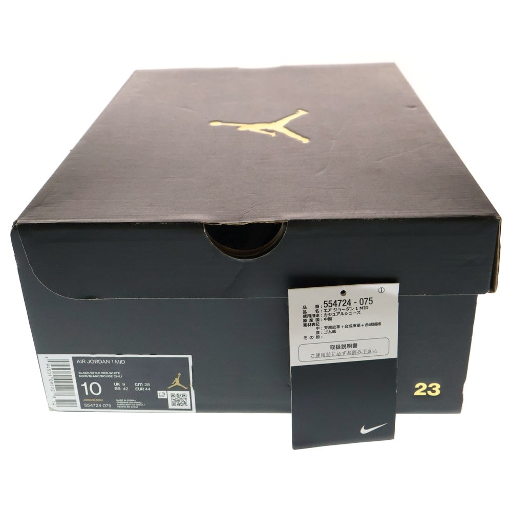 NIKE(ナイキ) AIR JORDAN 1 MID エアジョーダン 1 ミッドカットスニーカー ブラック/レッド/ホワイト US10/28cm 554724-075